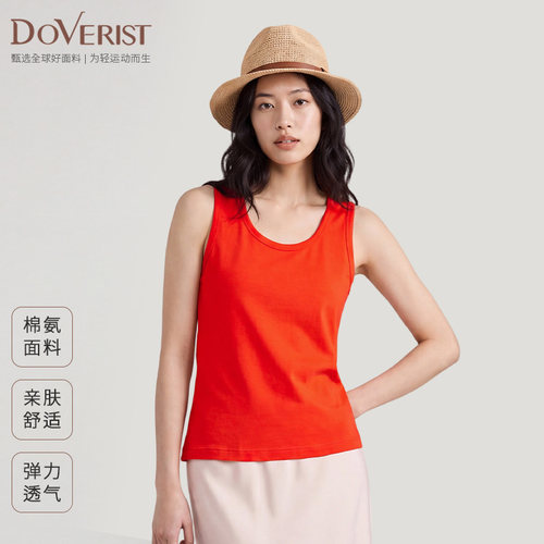 DOVERIST choice系列U领V领修身短袖背心T
