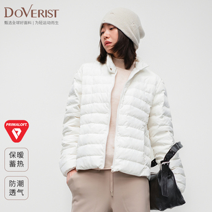 DOVERIST 经典系列保暖绗缝夹克外套