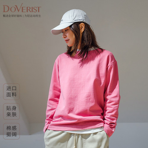 DOVERIST 经典系列基础宽领长袖卫衣