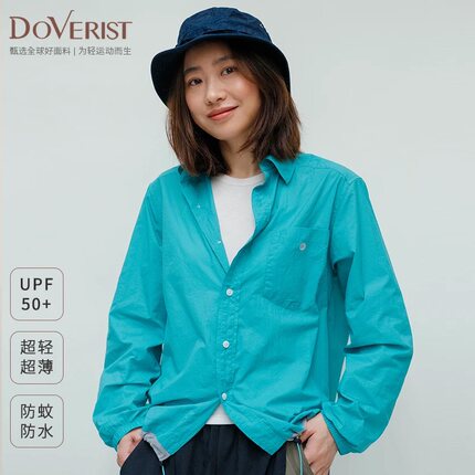 DOVERIST防晒衬衫女夏季2024新款女轻奢高级感蓝色白色衬衣外套