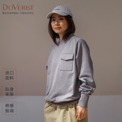 DOVERIST 经典系列舒适休闲口袋卫衣