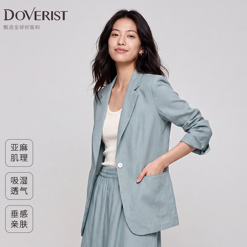 DOVERIST 品质好货系列长线收腰一粒扣西装