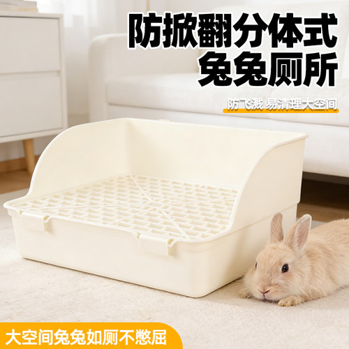 冠之亚小宠加高方形大号尿盆