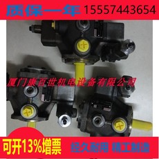 Бетононасос 现货力士乐叶片泵r900534143 pv7-1x/10-20re01mco-10，力士乐油