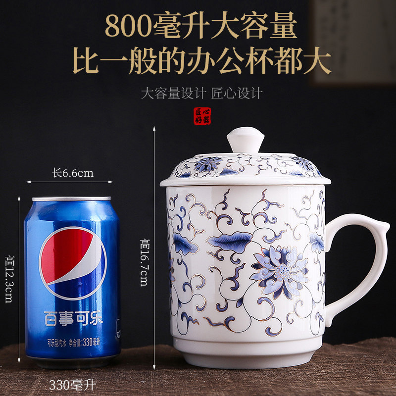 席丰田园风陶瓷加大加厚办公杯
