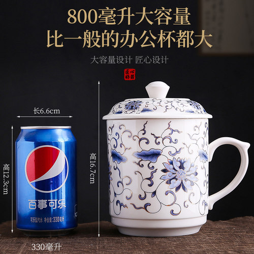 席丰田园风陶瓷加大加厚办公杯