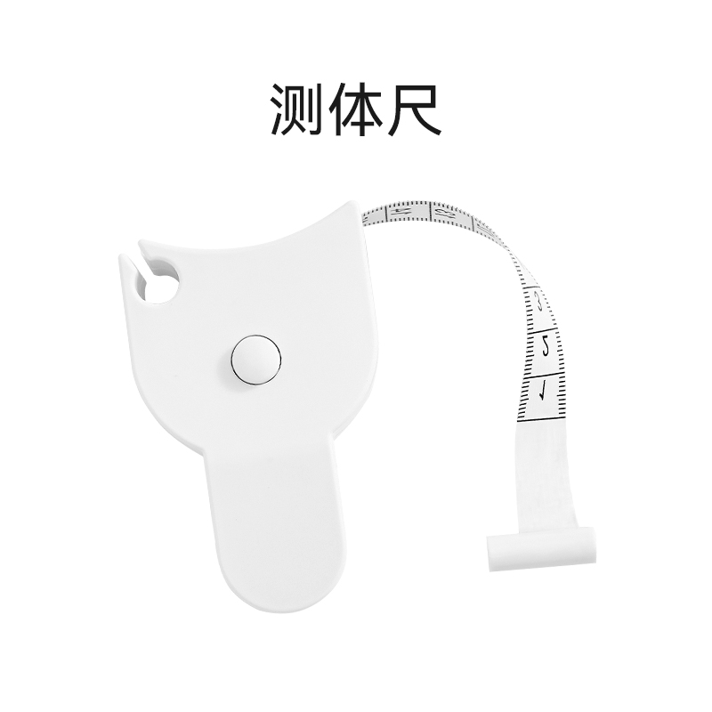 赠品-三围测量体尺