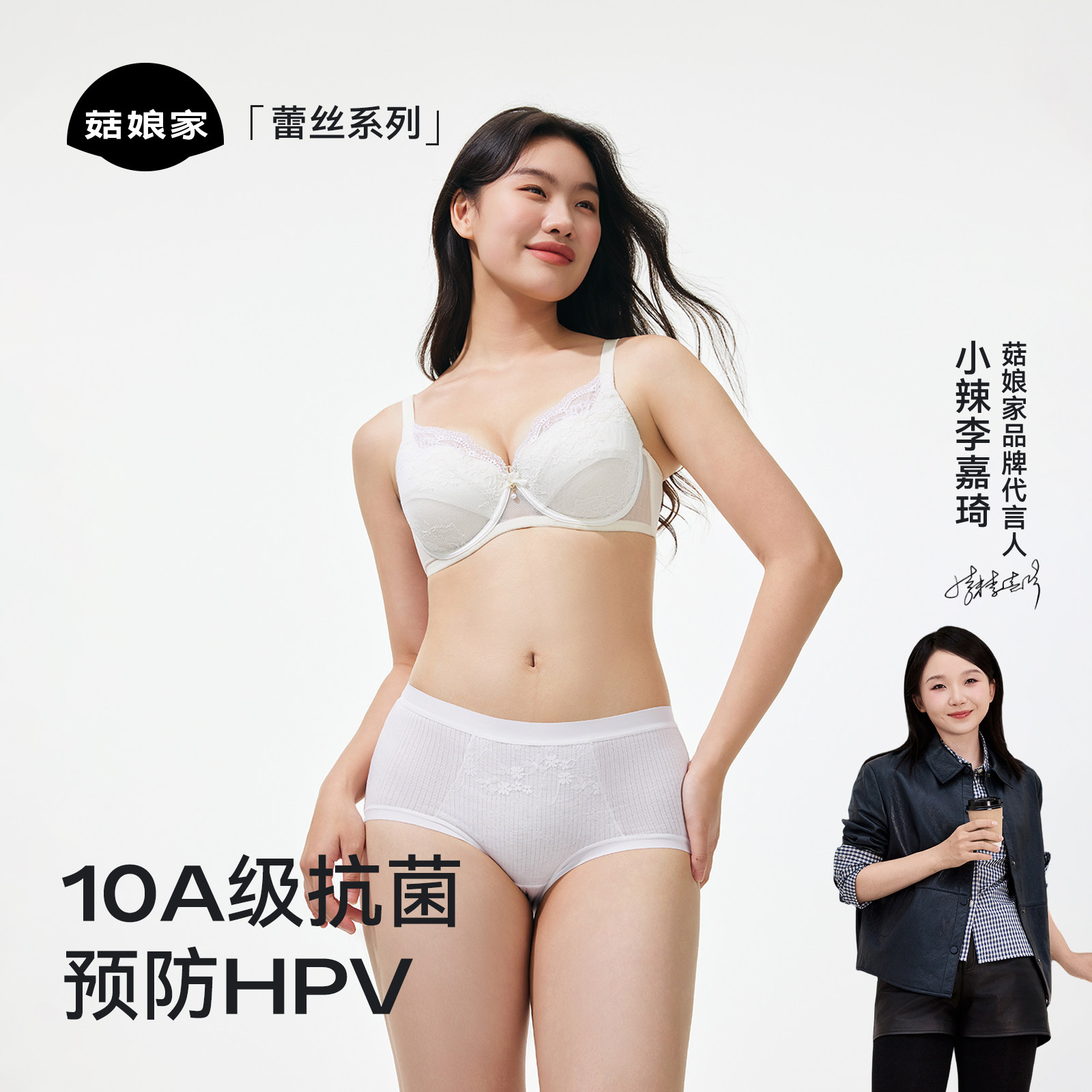 菇娘家零染棉10A抗菌40支纯棉图片
