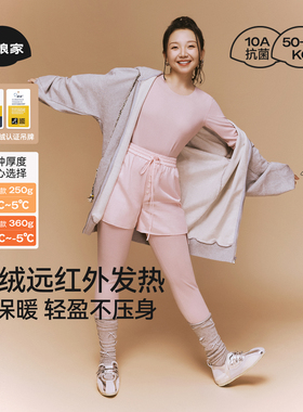 菇娘家德绒保暖发热内衣套装女大码25冬新款加厚秋衣秋裤上衣内搭