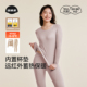 上衣内搭打底套装 秋衣秋裤 25新款 菇娘家德绒带胸垫保暖内衣女大码