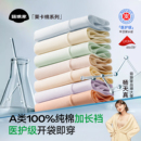 女士女生三角裤 大码 高腰无痕透气纯棉加长裆新款 菇娘家零染棉内裤