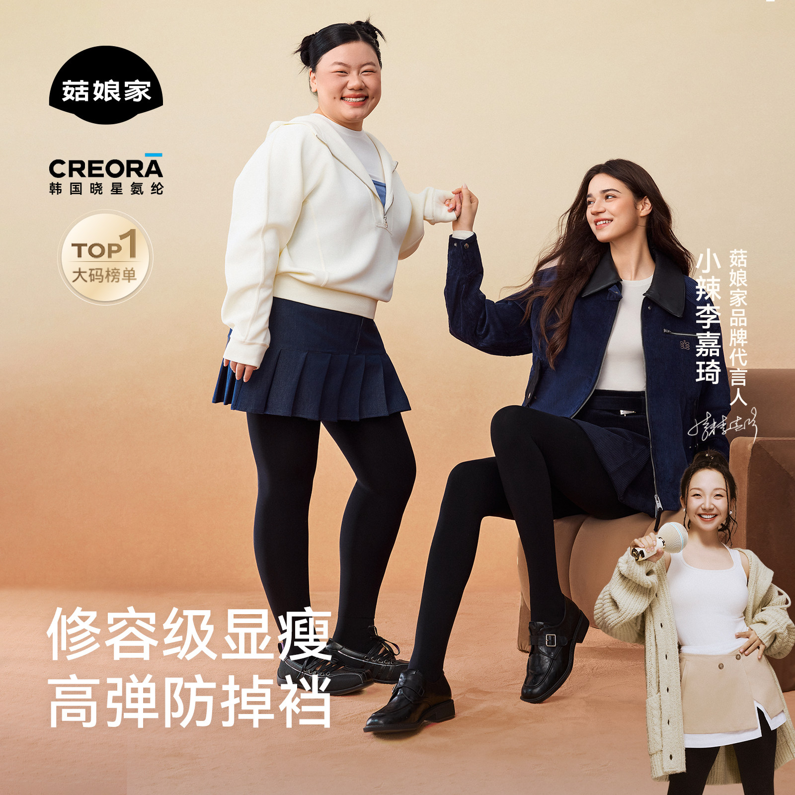 商品图
