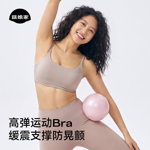 运动必备单品！舒适兼顾瑜伽日常