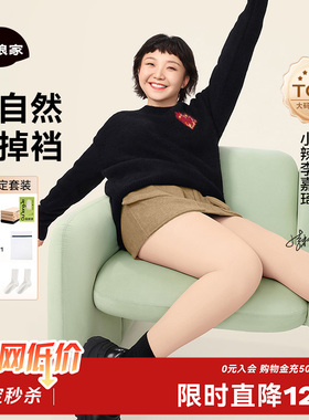 菇娘家光腿神器女秋冬厚大码丝袜防勾丝加绒肉色打底裤袜2025新款