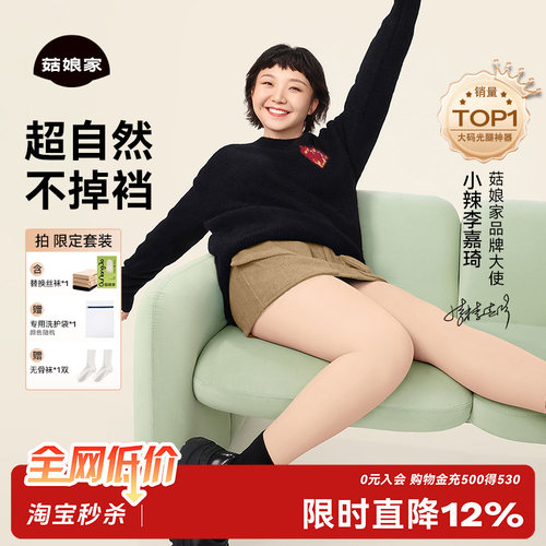 【小辣同款】光腿神器女秋打底裤