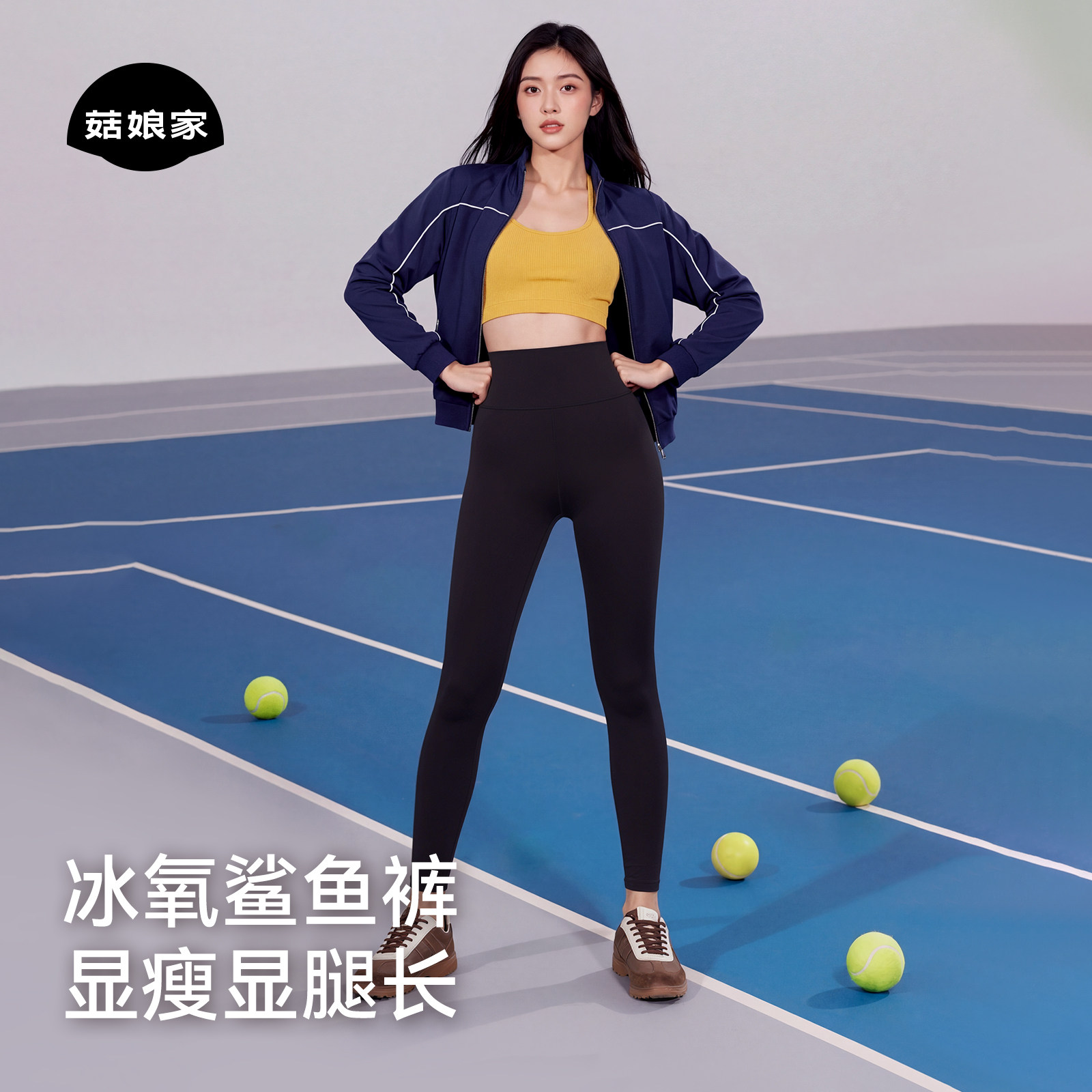 菇娘家鲨鱼裤女外穿2026新款大码瑜伽打底高腰显瘦胖mm不掉裆