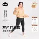 菇娘家澳洲绵羊毛灰色打底裤女冬外穿加厚保暖深灰压力瘦腿连裤袜