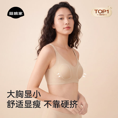 轻薄显小全网热销10万+