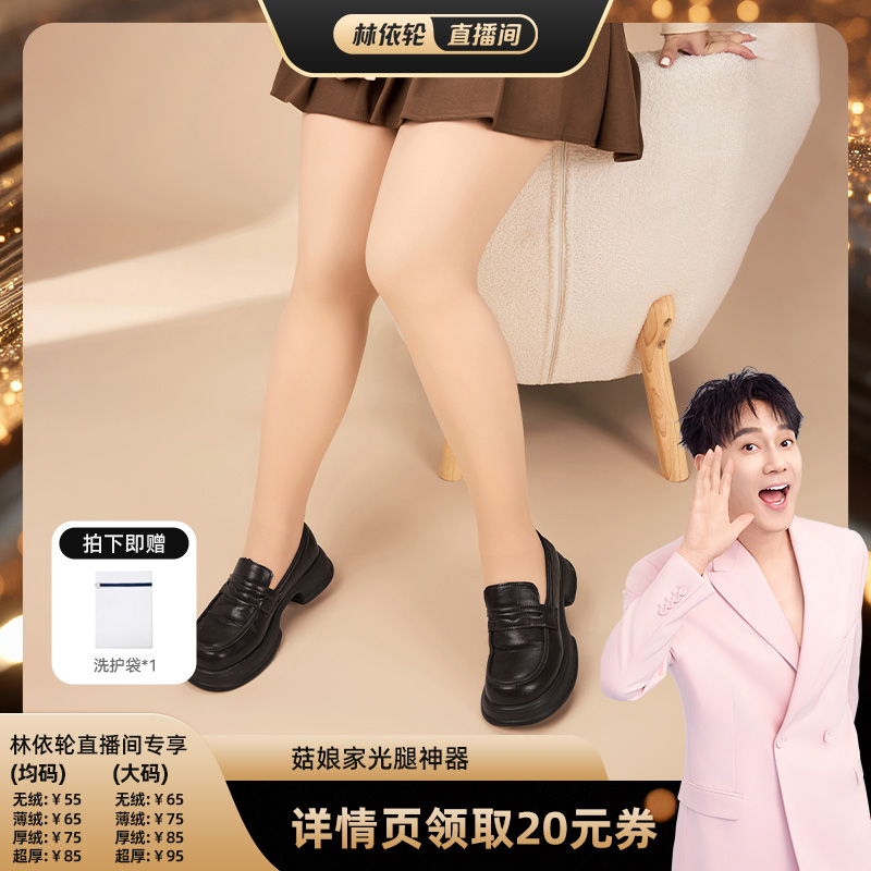 薄款打底裤光腿神器裸感超自然