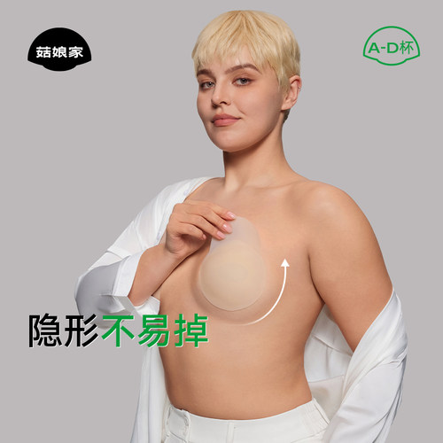 大胸提拉乳贴暴汗不易掉撕拉不痛