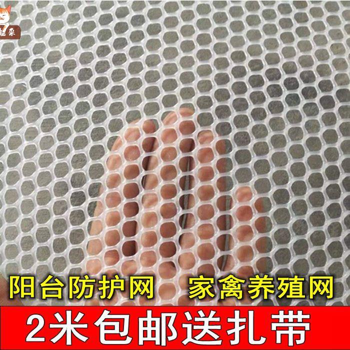 塑料鸡笼网片脚垫板网格垫加厚育雏漏粪网养鸡鸭鹅塑胶养殖平网.