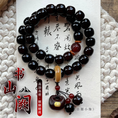 日本品质天然高油高密菩提手串复古菩提籽手持佛珠男双圈盘玩文玩