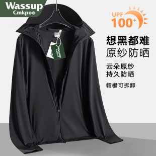WASSUP CMKPO冰丝防晒衣男女款2026夏季薄款UPF100外套户外骑行服