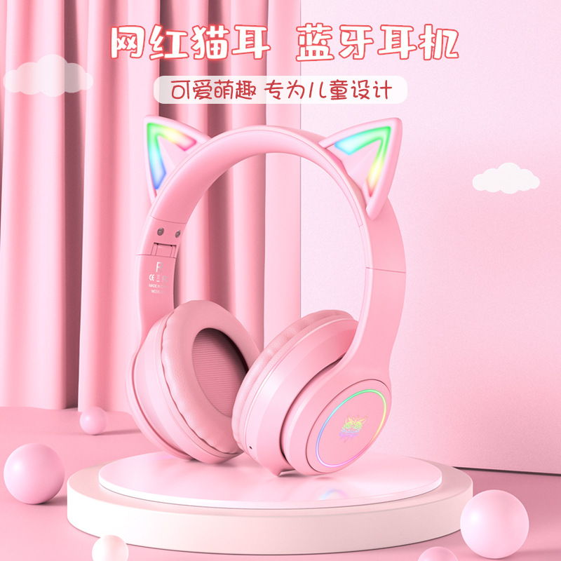 日本品质B90头戴式蓝牙儿童发光可爱网课学习耳机猫耳朵无线头戴
