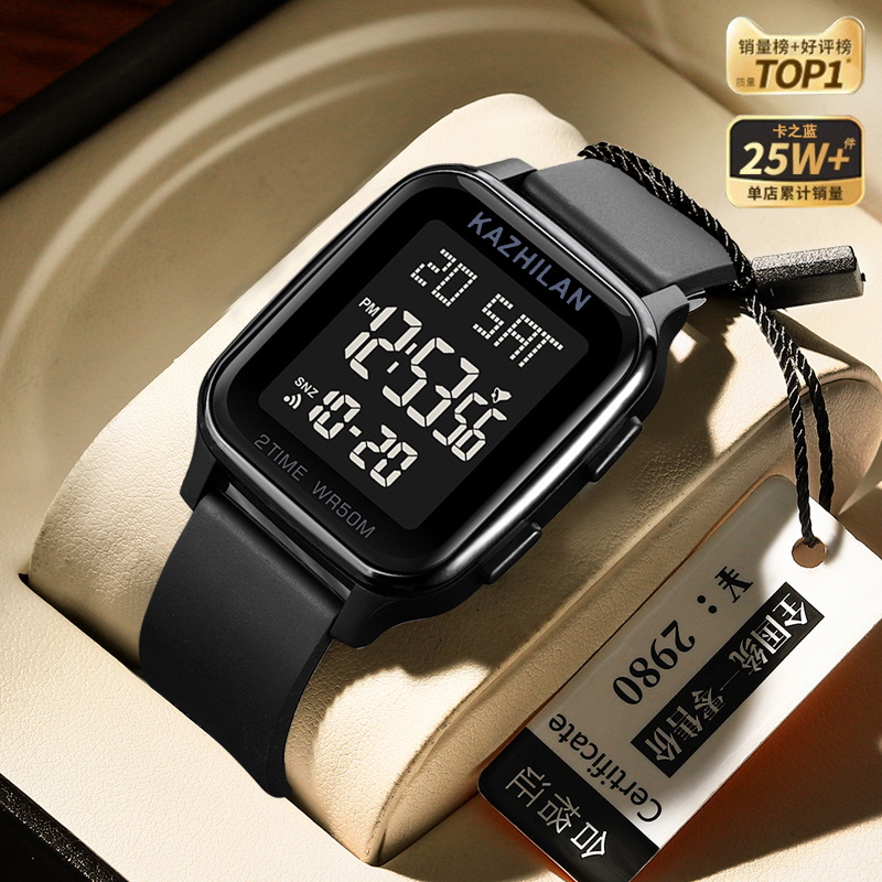 卡之蓝学生防水夜光计时电子表