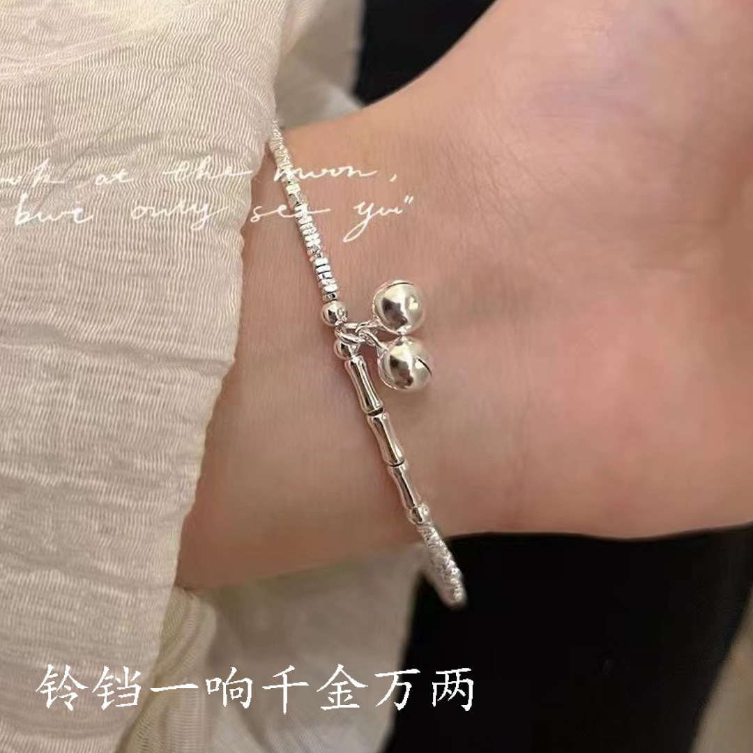 日本品质S925纯银碎银铃铛甜美手链女精致拼接竹节手环手饰潮直播