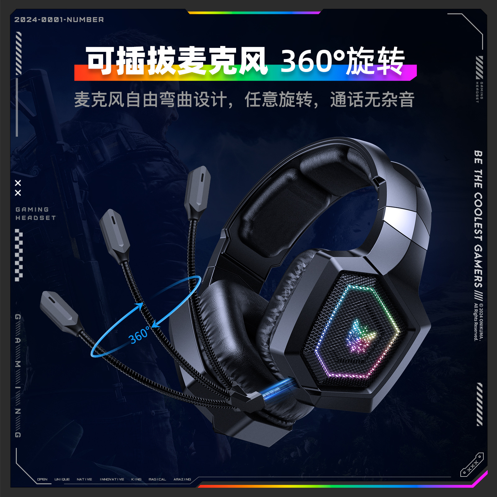 日本品质新品ONIKUMA GT806 无线游戏耳麦主动降噪头戴式蓝牙耳机