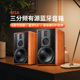 HiVi惠威M5A电脑音响8英寸三分频高保真HiFi有源蓝牙发烧书架音箱
