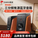 Hivi惠威M500有源HiFi书架音箱三分频高保真电脑电视客厅蓝牙音响