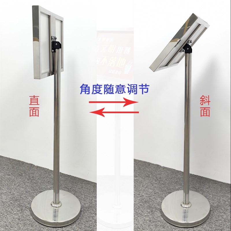 不锈钢立牌展示牌立式指示牌水牌立牌a3广告牌展架仓库车间标识牌