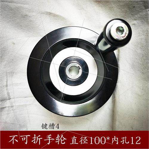 木工机械配件推台锯手轮裁板锯升降轮子立铣机床转盘手柄160