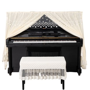 典雅现代法式蕾丝钢琴防尘罩全罩轻奢钢琴凳罩电子钢琴套全包