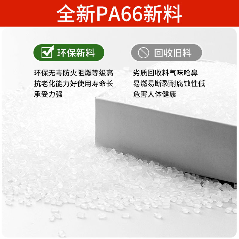 塑料扎带自锁式一次性绑扎带强力捆绑带尼龙扎带5系列国标5*200mm