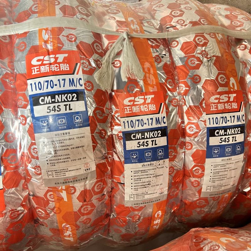 正新NK02摩托车真空胎100/110/130/140/70/80-17防滑250外胎