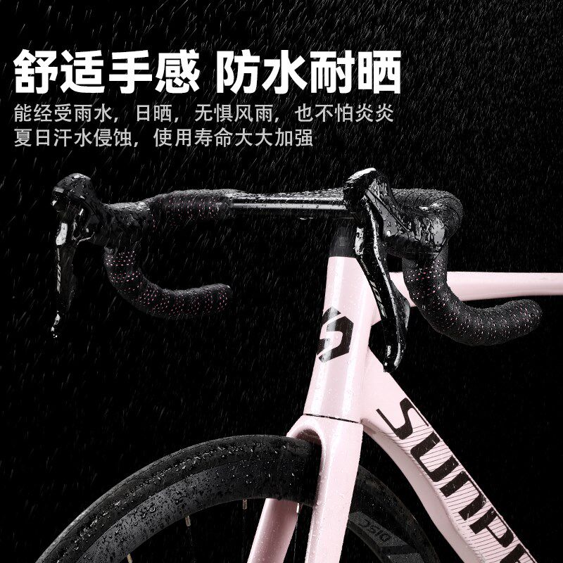 塔斯队长公路车把带固定带自行车捆绑带防滑绑带耐磨骑行装备配件