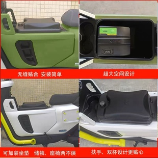 小牛U2中箱2023新款UQi+中置箱麦凌918/深远GT1储物箱改装配件