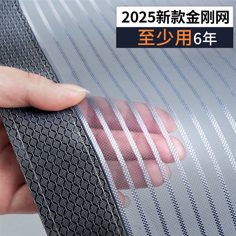 【侧开定做专拍】防蚊门帘定做全磁性自吸免打孔夏季家用防蚊