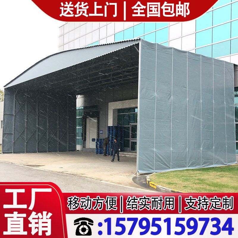 大型雨棚推拉棚户外防雨移动电动活动帐篷雨篷停车棚工地棚仓库棚