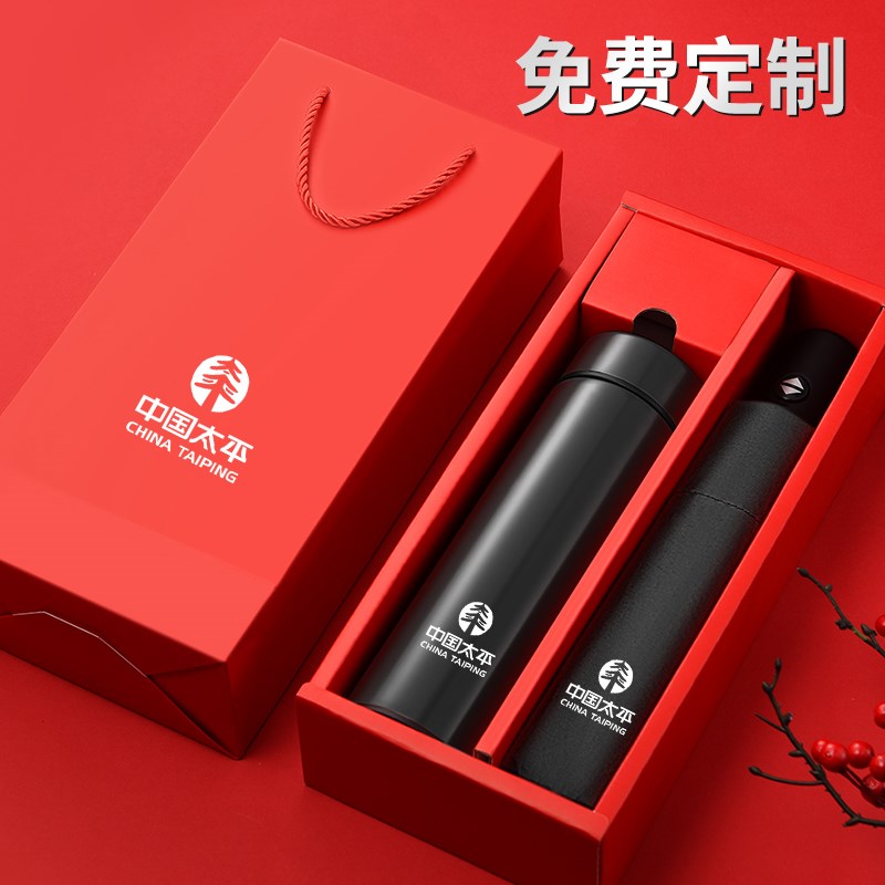 实用礼品定制logo公司开业团建送客户员工伴手礼中秋小礼物喜庆赠