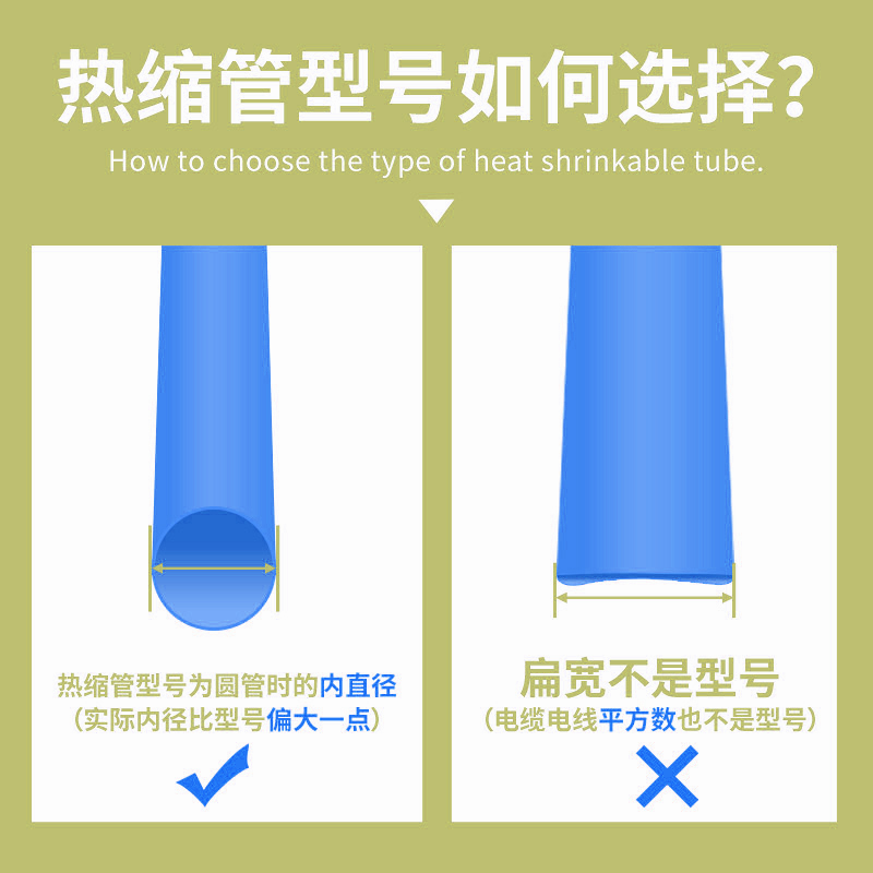 热缩管绝缘套管黑色1/2/3/4/5/6/7/8/10/28/30mm电工电线保护套