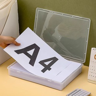 a4收纳盒纸盒打印纸透明A3办公室美术试卷文件塑料盒子证件整理盒