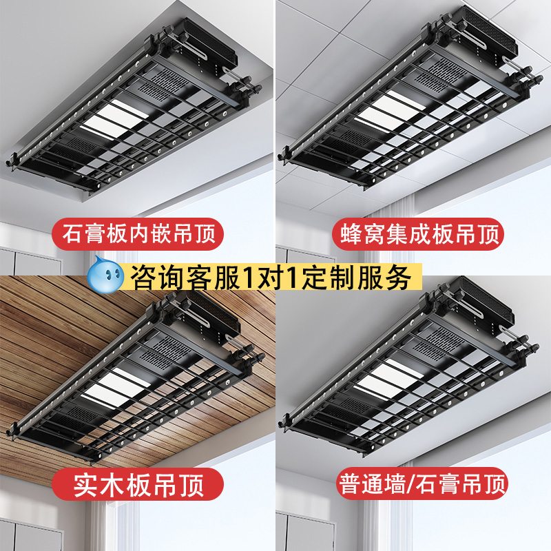 电动晾衣架杆阳台升降凉晒被子神器隐形家用室内自动隐藏智能遥控