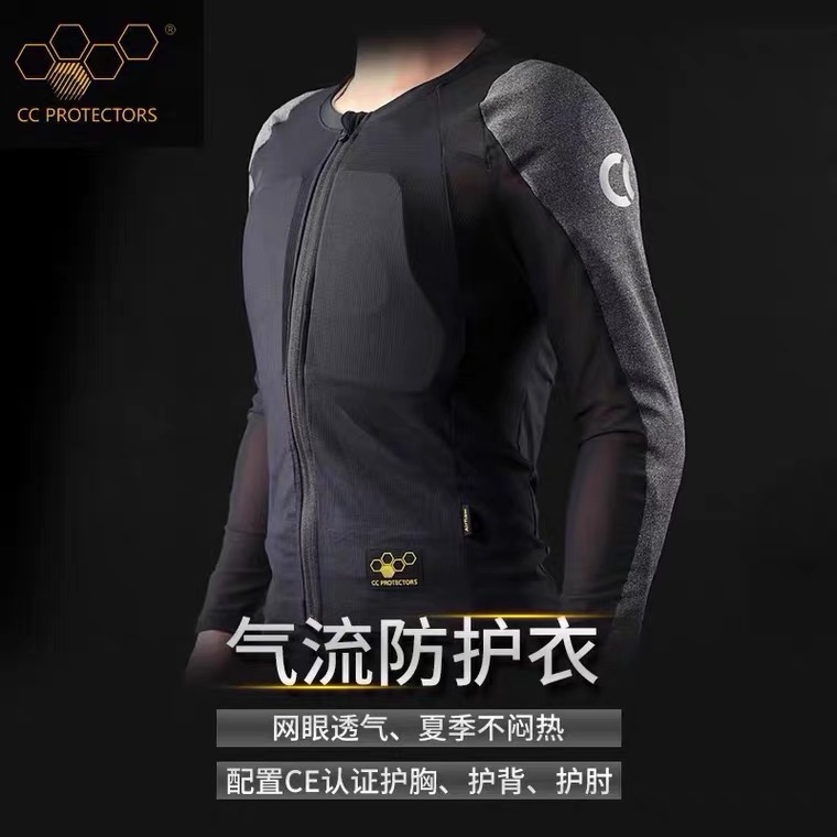 CC气流服夏季摩托车骑行服暖流服男骑行裤防摔护具保暖骑士护甲衣