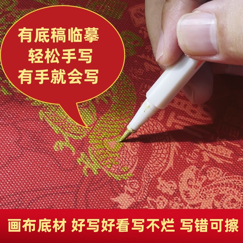 葫芦百寿图手写diy手工寿字寿礼祝寿80大寿生日礼物送老人装饰画