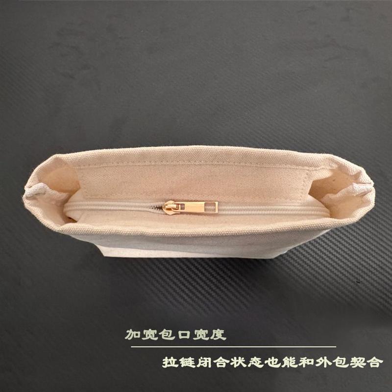 纯色拉链帆布内衬袋手工钩织女包专用大容量规整收纳内置袋
