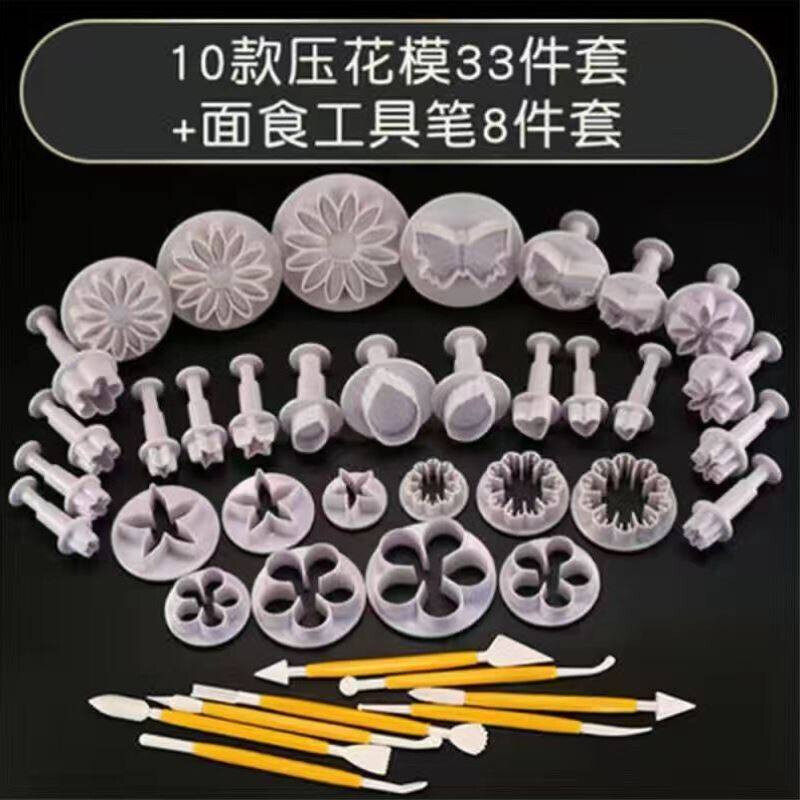模具包子卡通印花造型工具压花月饼馒头宝宝模具辅食家用花朵花样